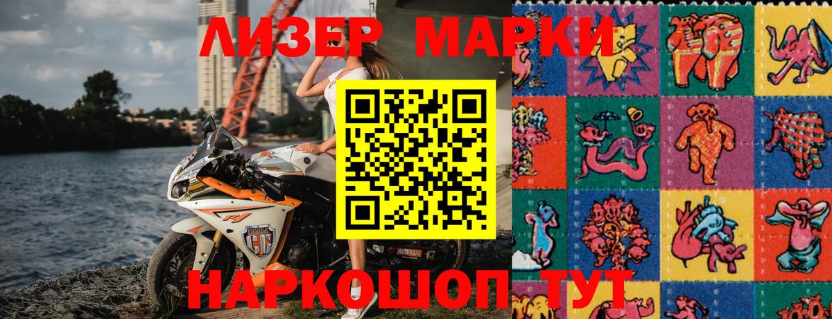 Богданович  Марки 25I-NBOMe 1,5мг  Вход с VPN 