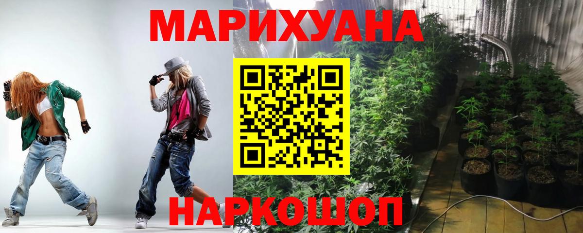 Конопля MAZAR Богданович