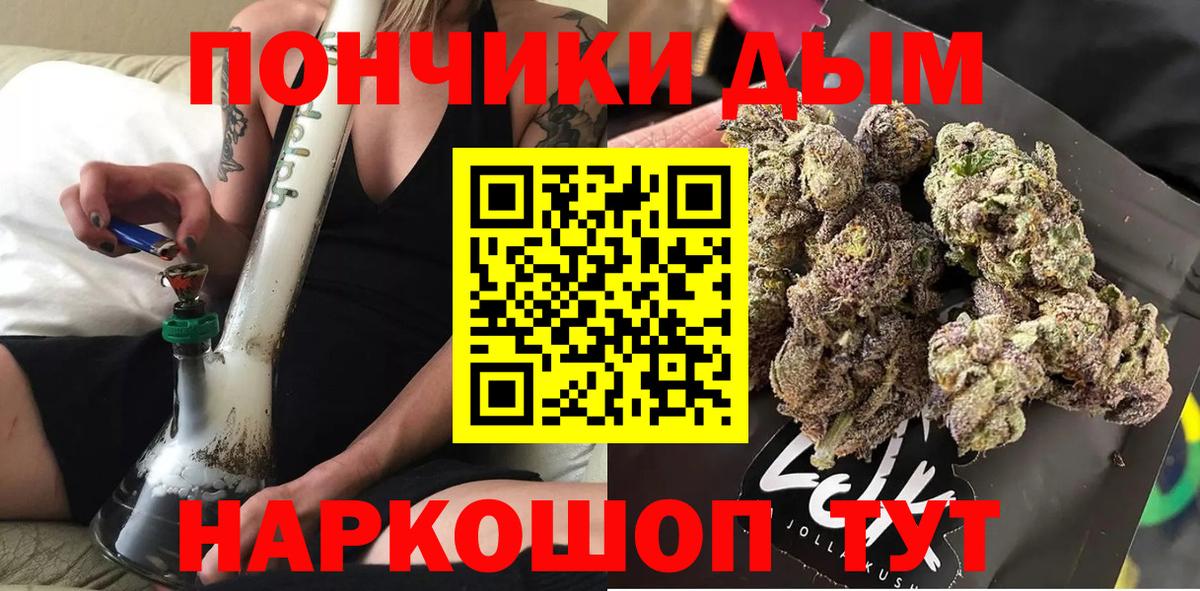 Бошки марихуана тримм  Конопля гибрид  Каннабис VHQ  Богданович  Вход с VPN 